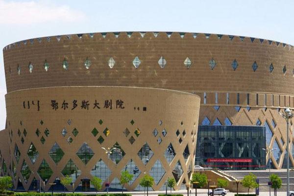 2022内蒙古鄂尔多斯大剧院门票 - 交通 - 天气 - 旅游攻略