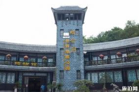 织金洞旅游攻略简介
