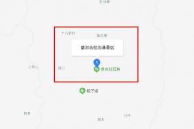 松桃红石林景区怎么去 松桃红石林在哪里