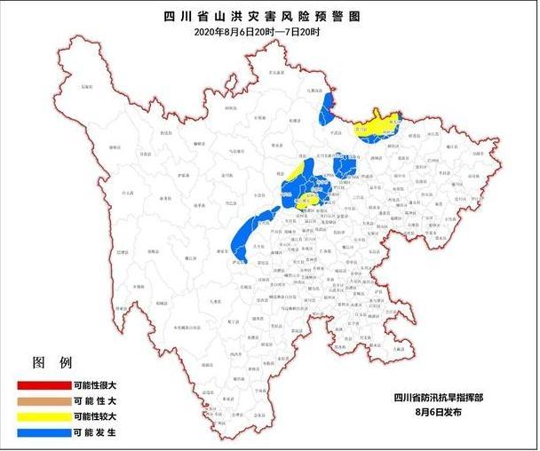 2020年8月7日都江堰青城山景区关闭 四川山洪预警范围