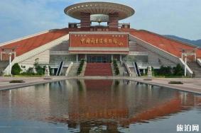 2024中国闽台缘博物馆旅游攻略-门票价格-景点信息