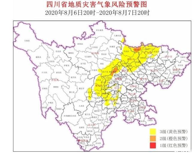 2020年四川景点关闭通知 四川地质灾害预警