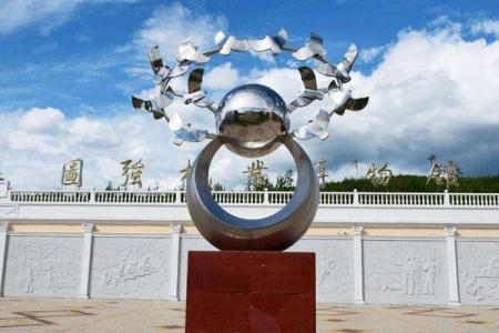 2022黑龙江图强林业博物馆门票 - 交通 - 天气 - 景点介绍