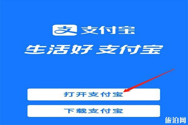 2020浙江电影消费券发放最新消息