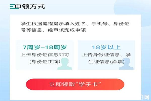 2020年武功山暑假全国学生免费游玩 预约入口+预约须知