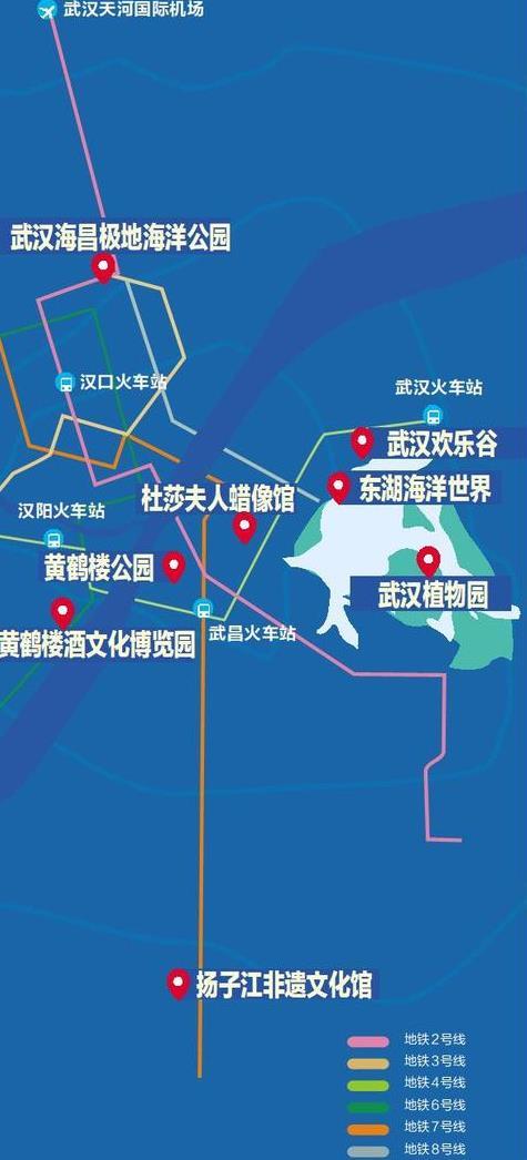 武汉旅游怎么坐地铁