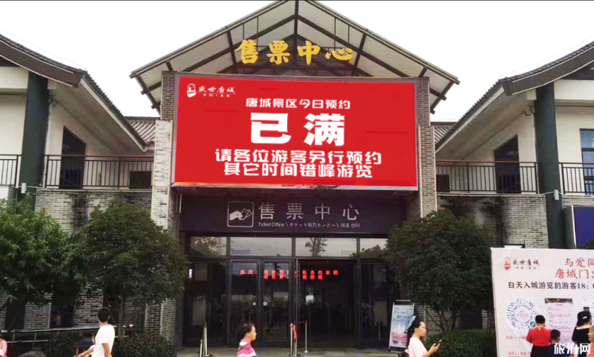 大武汉旅游年卡2020延期146天