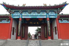 开封旅游攻略一日游 旅游准备+交通