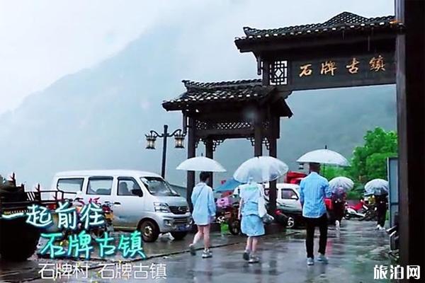 中餐厅第四季第一期在哪拍摄-取景地介绍