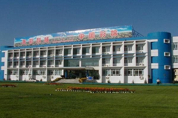 2022新疆中国彩棉科技园游玩攻略 - 门票 - 开放时间
