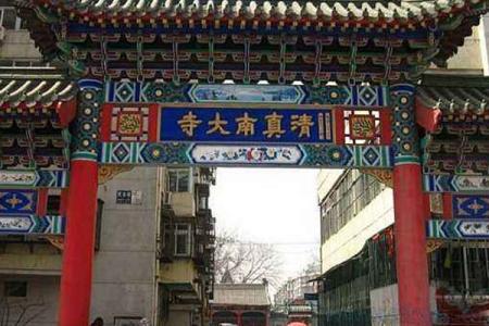2022乌鲁木齐南大寺游玩攻略 - 门票 - 交通 - 开放时间