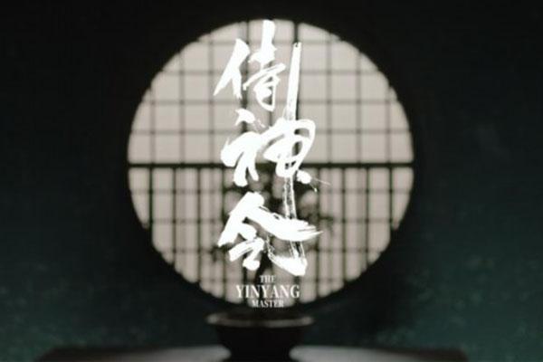 侍神令拍摄地-什么时候上映 汉城影视基地介绍