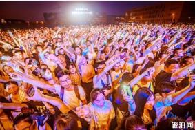 2020楠溪江星巢音乐节什么时候和门票 楠溪江星巢音乐节嘉宾阵容