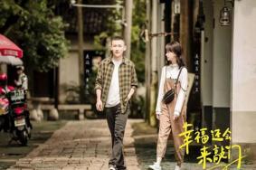 幸福还会来敲门书店拍摄地点 幸福还会来敲门取景地