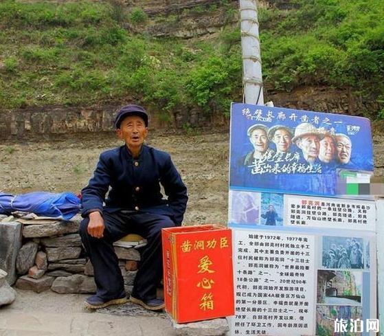 郭亮村現在旅游情況怎么樣 郭亮村真的值得去嗎