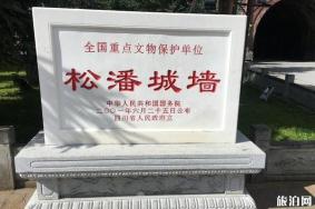 松潘古城值得去吗 松潘古城好玩吗