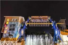 深圳欢乐谷夜场有什么项目 深圳欢乐谷夜场门票多少钱一张