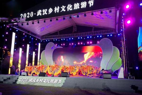 2020武汉乡村文化旅游节活动时间 游玩攻略