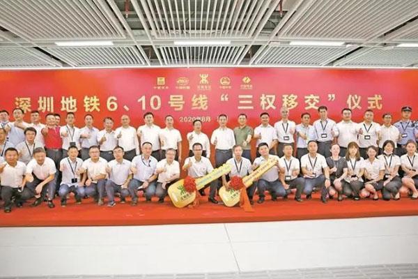 深圳地铁6号线、10号线8月18日正式开通