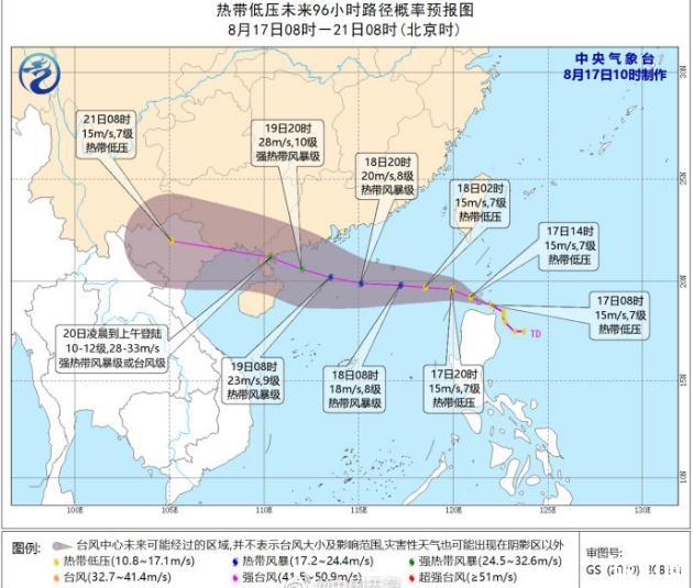 台风海高斯最新消息2020和生成 全国暴雨最新消息