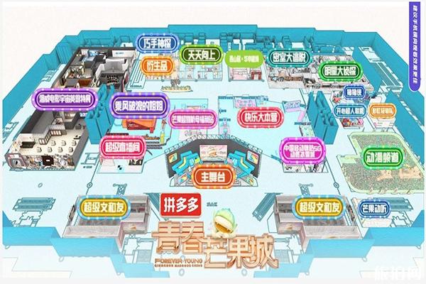 2020青春芒果城时间+地点+门票+嘉宾 附交通指南