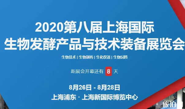 上海七夕有甚么活动 8月上海展览活动汇总