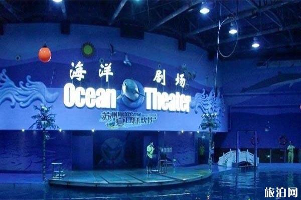 青岛水族馆怎么预约 时间+地点+交通