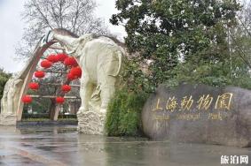 上海动物园游玩攻略 景点介绍和交通推荐