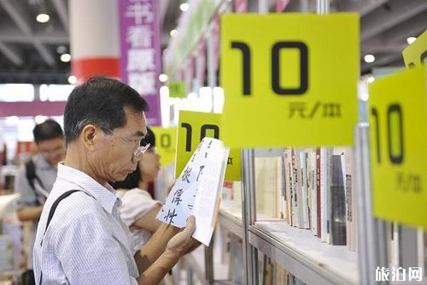 南國書香節2020時間和地點 南國書香節讀書活動介紹