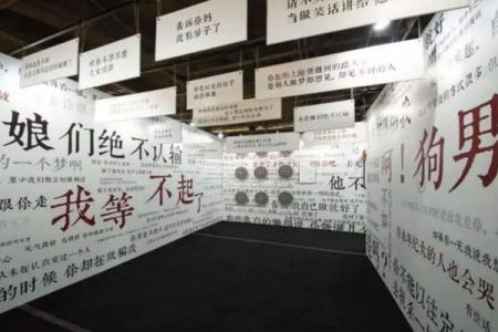 2023银川星空失恋博物馆旅游攻略 - 门票价格 - 优惠政策 - 开放时间 - 交通 - 地址 - 电话