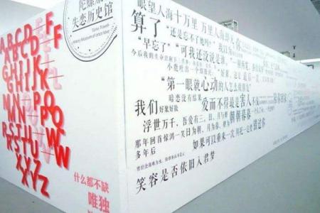 2023银川星空失恋博物馆旅游攻略 - 门票价格 - 优惠政策 - 开放时间 - 交通 - 地址 - 电话