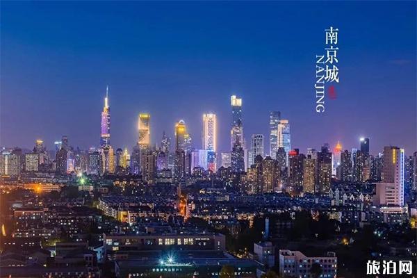 南京高考生免费的景点2020