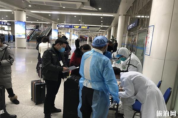 上海机场入境江苏省隔离政策最新