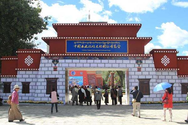 2024中国西藏文化旅游创意园游玩攻略 - 门票价格 - 开放时间 - 简介 - 地址 - 交通 - 天气 - 电话
