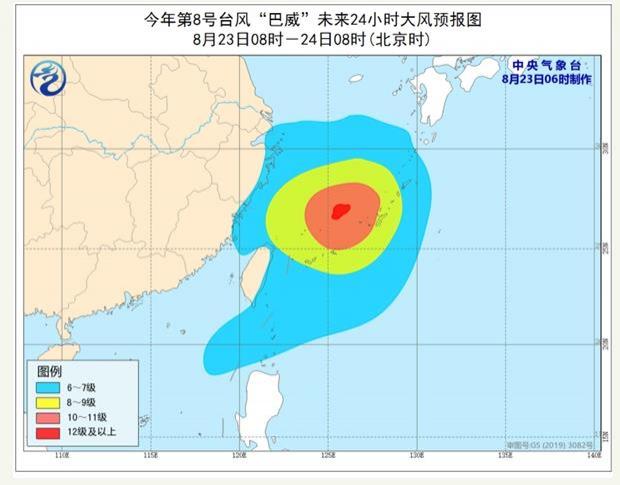 2020年第8号台风巴威路径最新消息 可能为今年最强台风