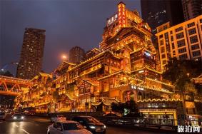 重庆洪崖洞有什么好玩的