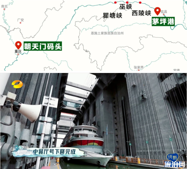 重庆三峡游轮路线有什么不同 三峡游轮旅游价格五天及路线