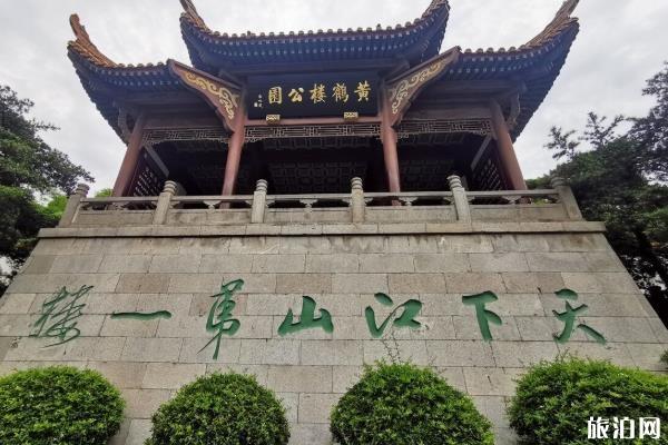 武汉5a景区名单有几个