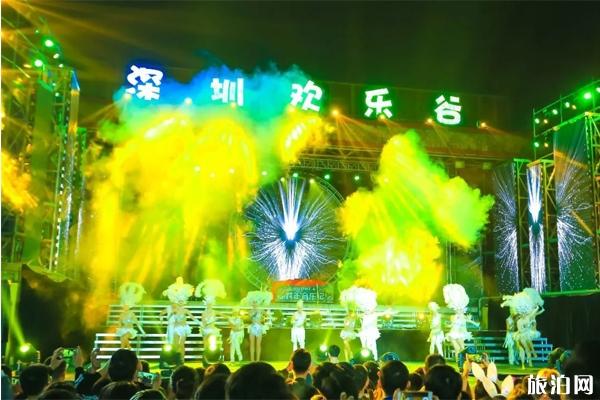 2020深圳欢乐谷狂欢节夜场门票多少钱和游玩攻略