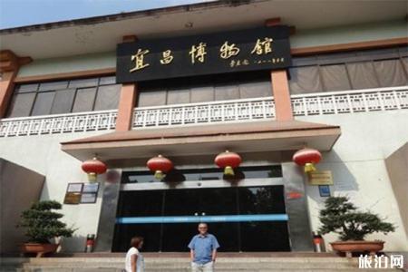 2023宜昌市博物馆游玩攻略 - 门票价格 - 开放时间 - 交通 - 地址 - 天气