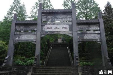 2022咸宁闯王陵游玩攻略 -门票价格 - 交通 - 地址 - 天气