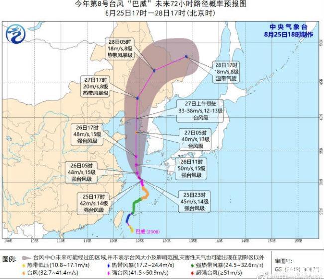 青島暴雨預警最新消息2020年8月 青島暴雨積水路段