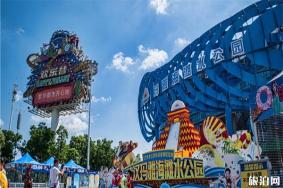 2020武汉玛雅海滩什么时候闭园