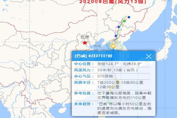 台风巴威将在辽宁丹东登陆 历年辽宁登陆的台风有哪些