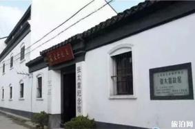 常州红色纪念馆有哪些 开放时间+地址+交通