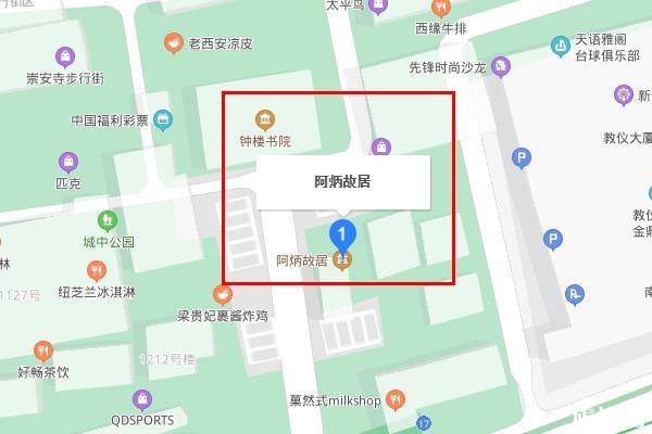 阿炳紀念館在哪里 阿炳故居在無錫什么地方