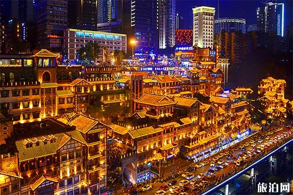 重庆市区必去旅游景点 景点推荐