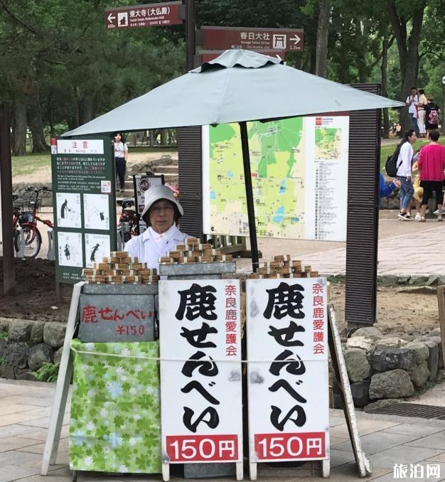 奈良公園游玩攻略 奈良公園有什么好玩的