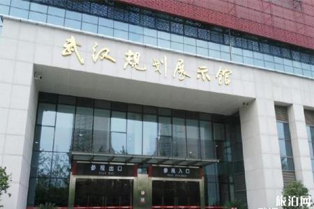 2022武汉规划馆游玩攻略 - 门票价格 - 开放时间 - 交通