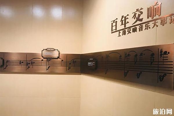 上海交响音乐博物馆怎么预约 上海交响音乐博物馆怎么样